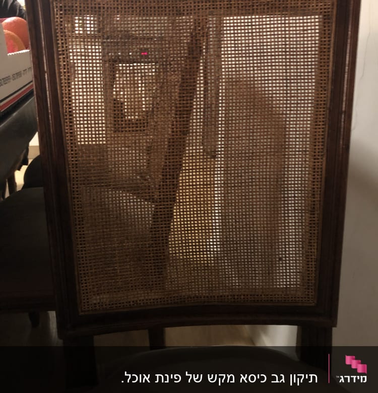 כיסא עץ עם גב קלוע, כרית מושב מרופדת